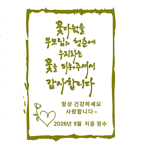 ����̳� 02