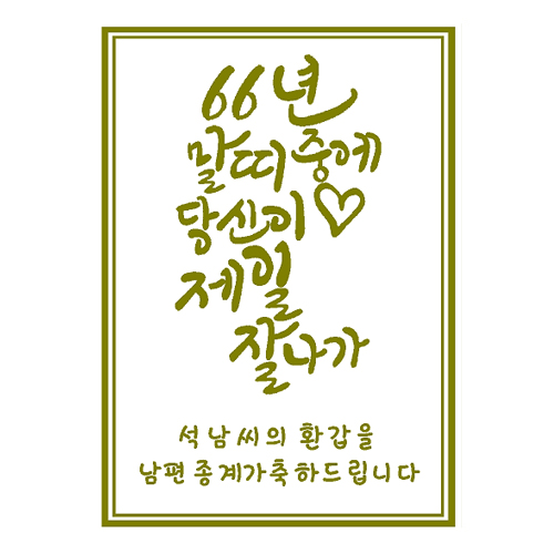 (60) ȯ��-03