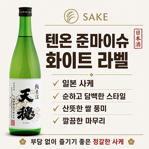�ٿ� ����, �ظ��̽� ȭ��Ʈ �� 720ml