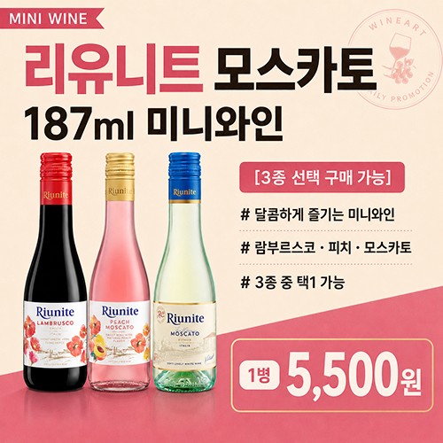 ������Ʈ �̴� (187ml) 1��