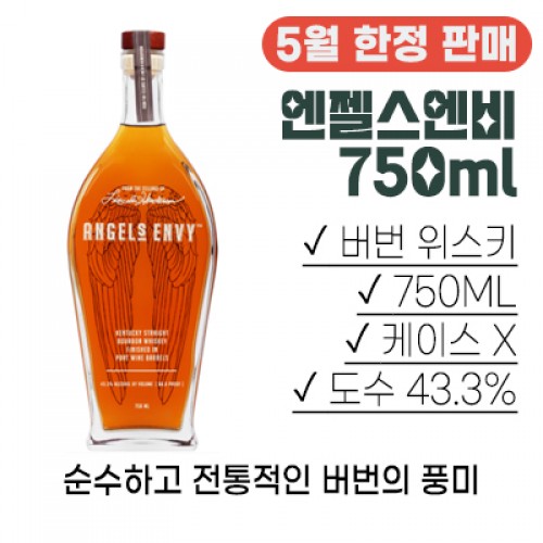 ���������� 750ml