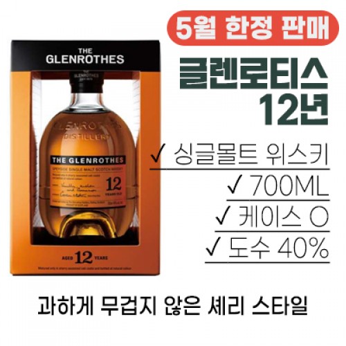 �۷���Ƽ�� 12�� 700ml