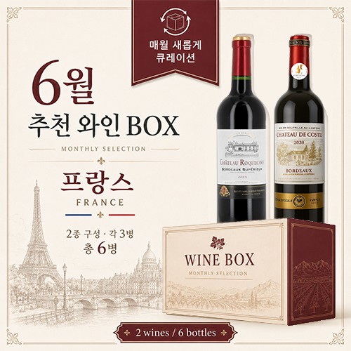 6�� ��õ ���� BOX | ������