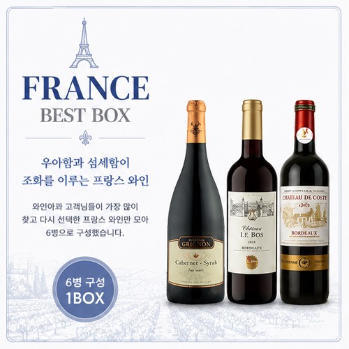 ������ | ��ݱ� BEST BOX