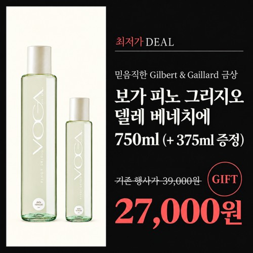 �ǳ�׸����� [+375ml ����]