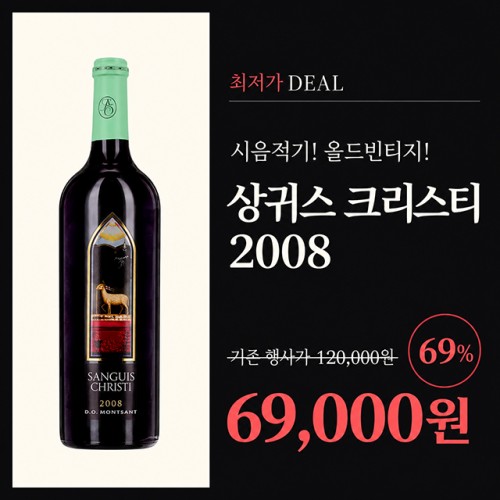 ��ͽ� ũ����Ƽ 2008