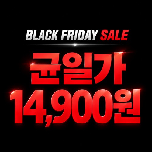 ���ϰ� 14,900�� ���