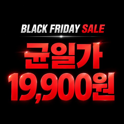 ���ϰ� 19,900�� ���