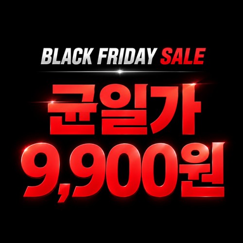 ���ϰ� 9,900�� ���