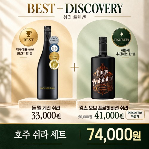 BEST + DISCOVERY ����