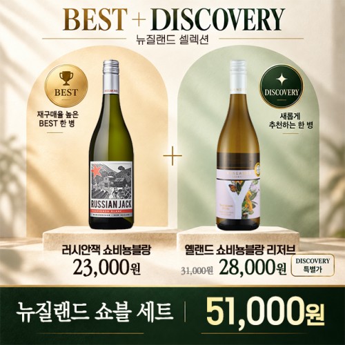 BEST + DISCOVERY ��񴨺���
